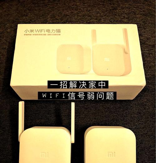 解决wifi5信号干扰的方法是什么？