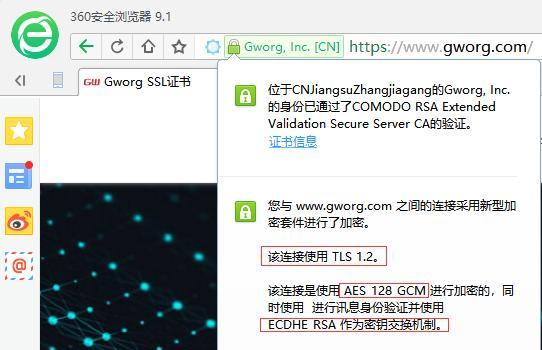 上监管锁服务器设置方法是什么？如何正确设置？