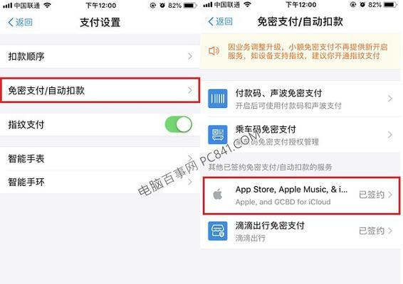 上监管锁服务器设置方法是什么？如何正确设置？