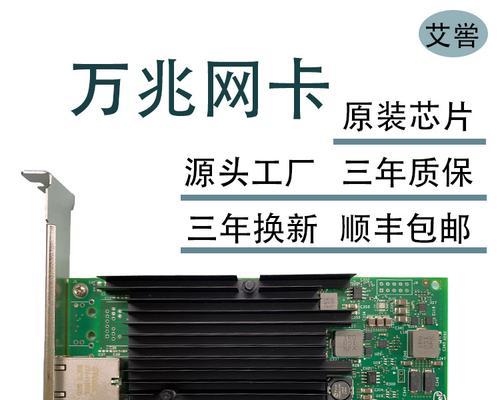 路由器模式启用网卡口方法是什么？