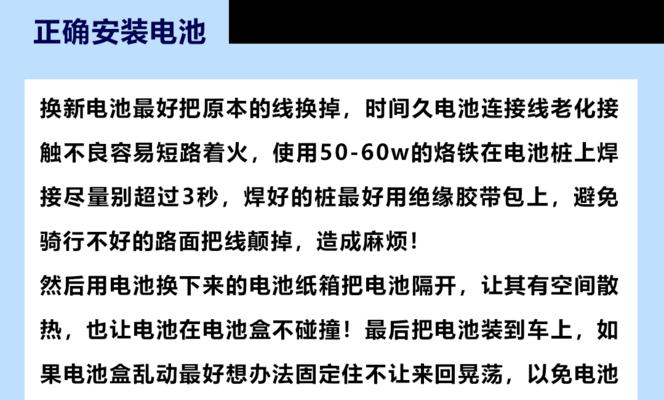 如何找到专业的充电器维修师傅？找维修师傅时应注意什么？
