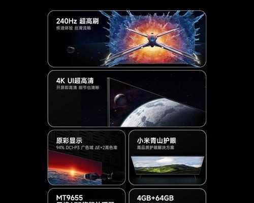 小米75寸电视如何开启电源？开启电源时可能遇到哪些问题？