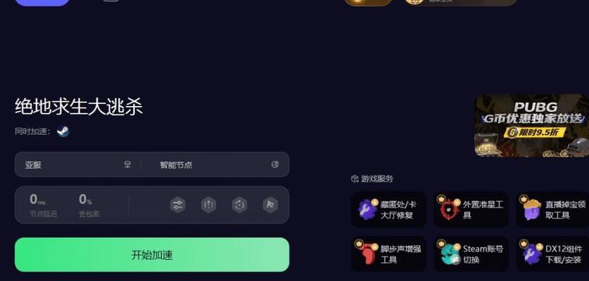 服务器断开后重新连接的方法是什么？连接失败如何排查？
