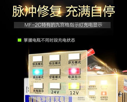 电瓶升降车充电器功率是多少瓦？