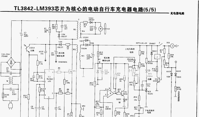 电瓶升降车充电器功率是多少瓦？