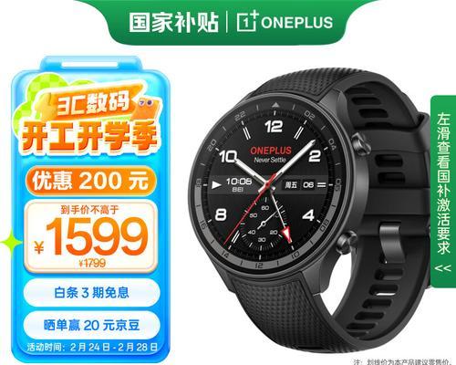 匹克智能手表绑定失败怎么办？解决方法有哪些？