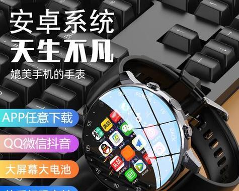 匹克智能手表绑定失败怎么办？解决方法有哪些？