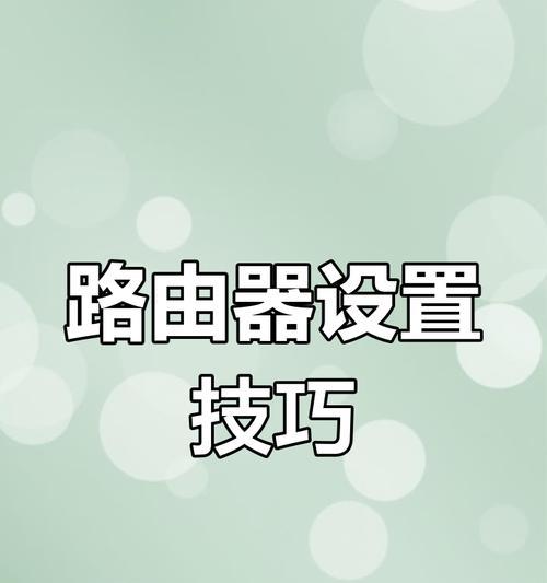 没有基站时如何通过路由器上网？需要什么设备？