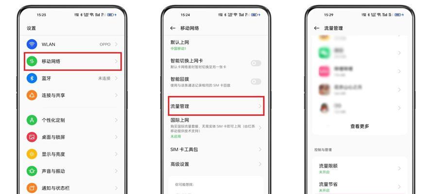 没有基站时如何通过路由器上网？需要什么设备？