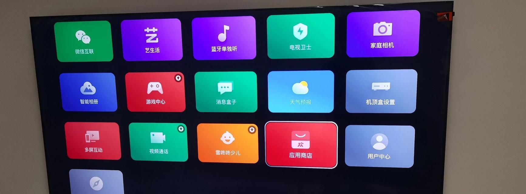 机顶盒安装后如何观看直播节目？