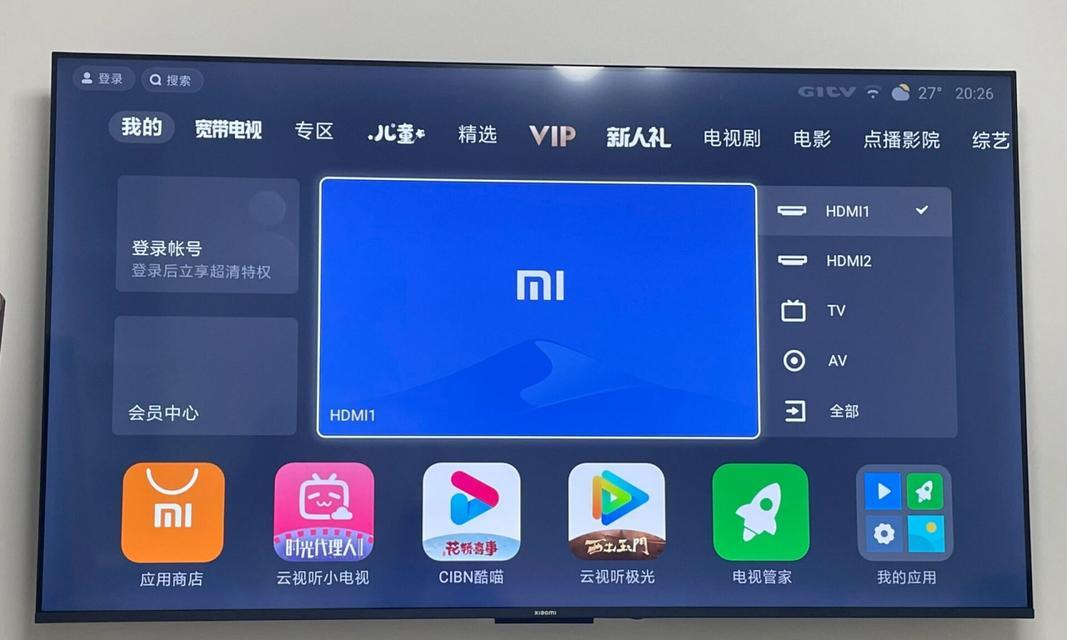 机顶盒安装后如何观看直播节目？