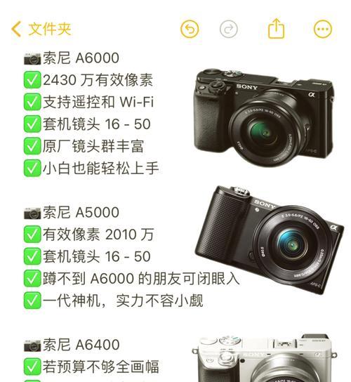 索尼相机远程遥控器使用方法是什么？