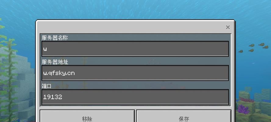 公益虚拟服务器使用方法是什么？有哪些常见问题？