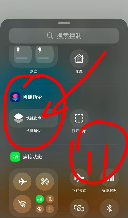 苹果手机丢失如何定位？查找手机的正确步骤是什么？