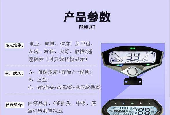 大王电车充电器使用方法是什么？如何正确连接电源？