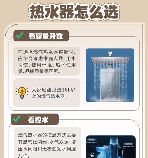 餐饮智能热水器操作步骤有哪些？