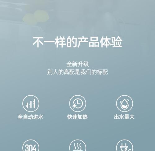 餐饮智能热水器操作步骤有哪些？