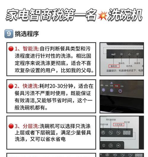 餐饮智能热水器操作步骤有哪些？