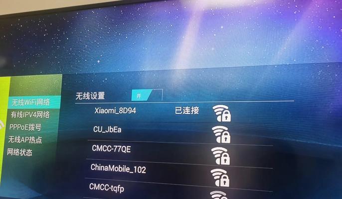机顶盒上显示登录设置什么意思？如何进行设置？