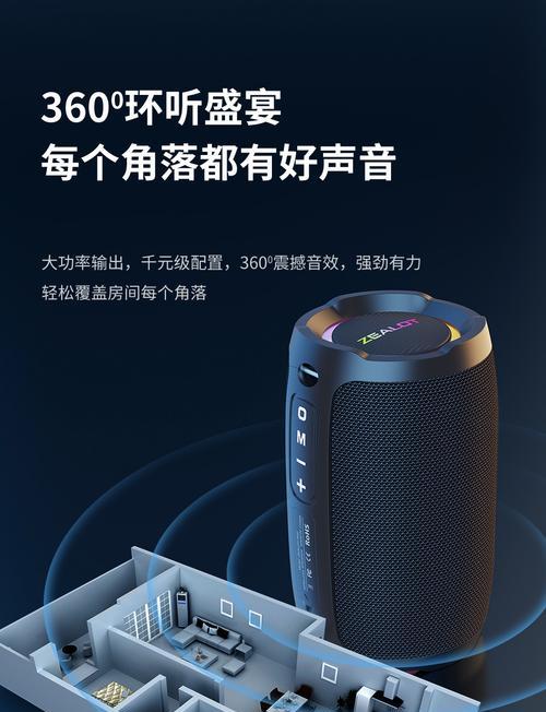mini小音箱连接蓝牙的步骤是什么？