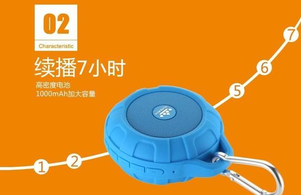 mini小音箱连接蓝牙的步骤是什么？