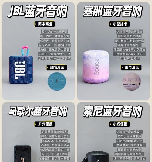 mini小音箱连接蓝牙的步骤是什么？