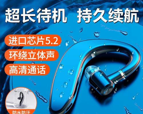 安卓机顶盒无线耳机如何连接？使用时有哪些注意事项？