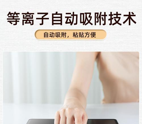 平板电脑钢化膜手写膜的正确使用方法是什么？