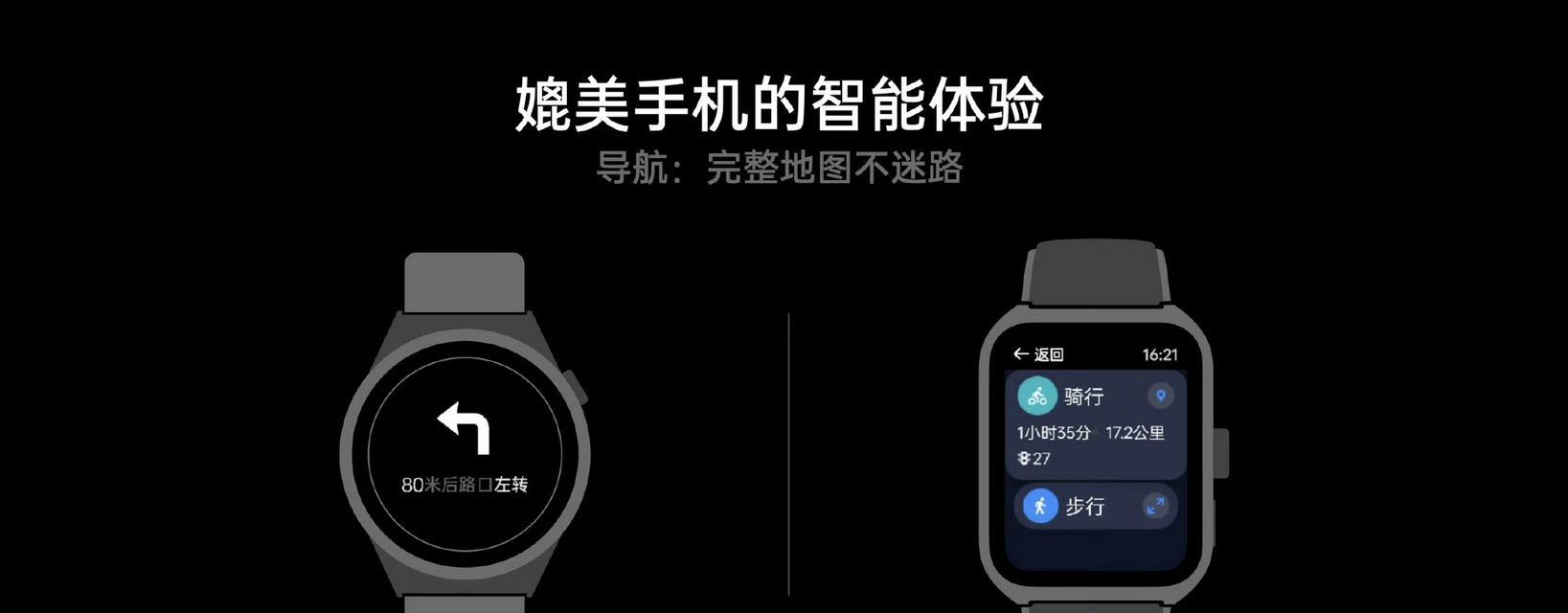 天才智能手表店的服务质量如何？产品种类是否丰富？