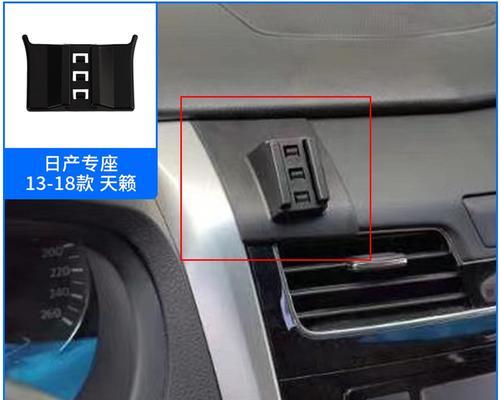 逍客车内安装无线充电器的步骤是什么？安装过程中可能遇到哪些问题？