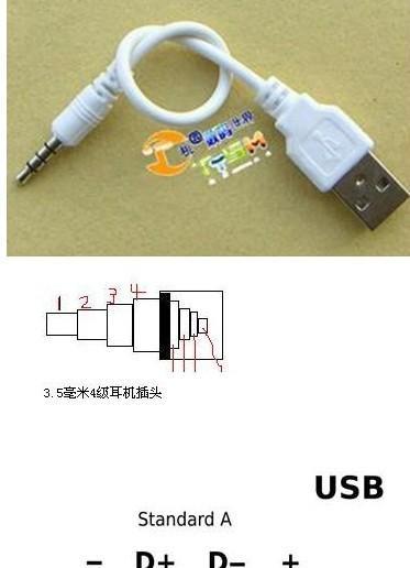 荣耀畅玩40怎么连接耳机线？连接耳机线的步骤是什么？