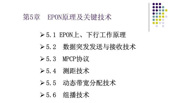 三网合并路由器功能是什么？如何使用？