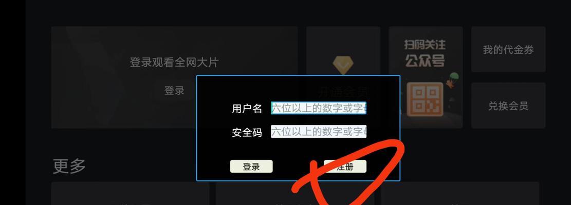投影仪加装内置机顶盒怎么设置？设置步骤和注意事项有哪些？