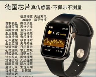 查尿酸智能手表如何使用？它的功能有哪些？
