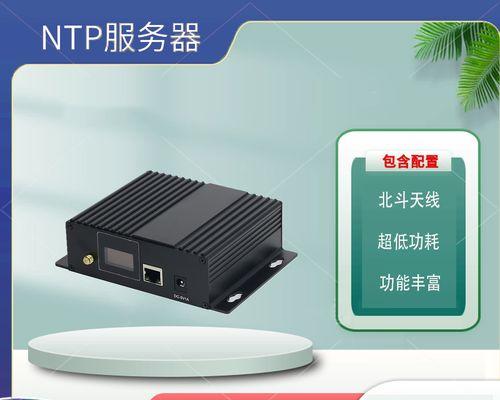 服务器时间与本地时间不一致的原因是什么？如何同步时间？