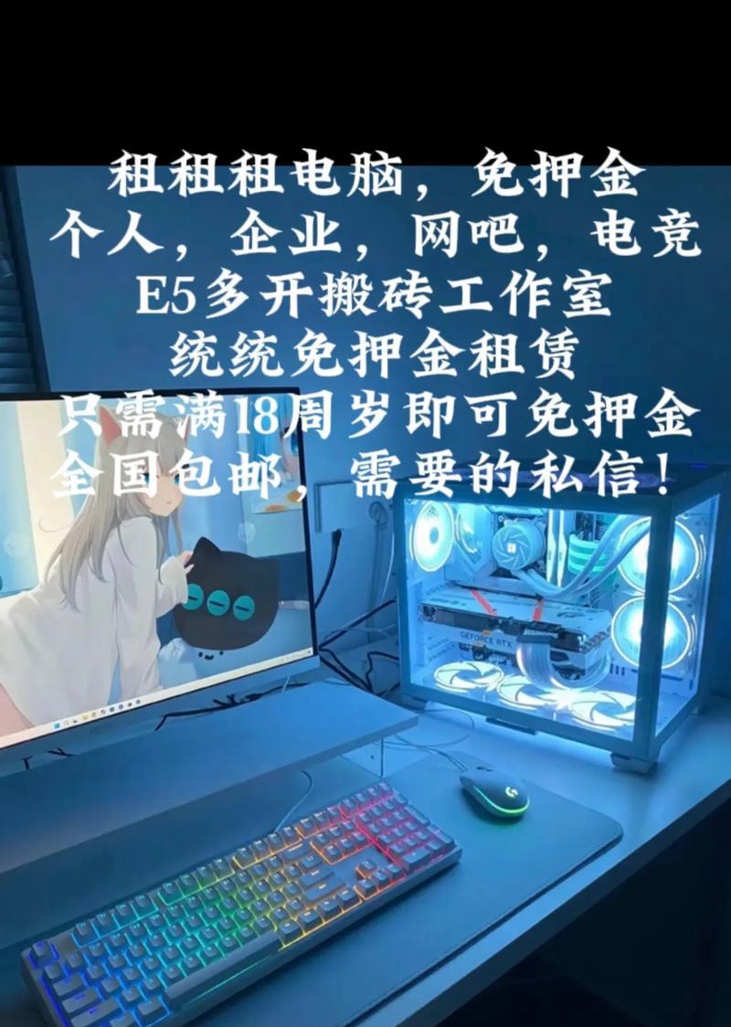 租用电脑服务器有哪些功能？租用服务器的好处是什么？