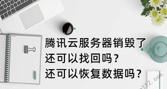 服务器关闭好友功能的步骤是什么？关闭后如何恢复？