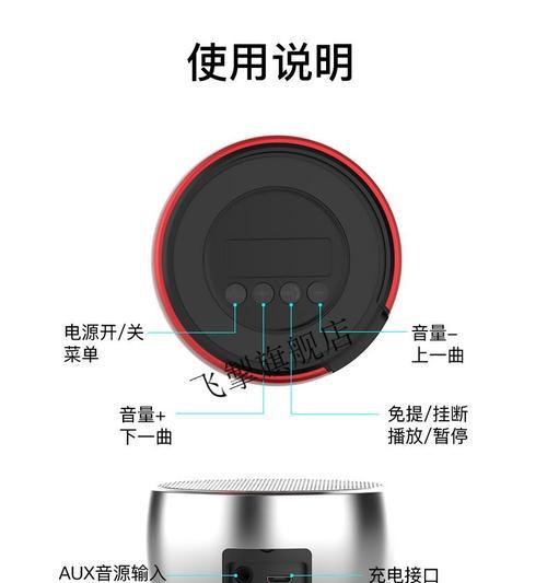 车载音箱声频设置方法是什么？