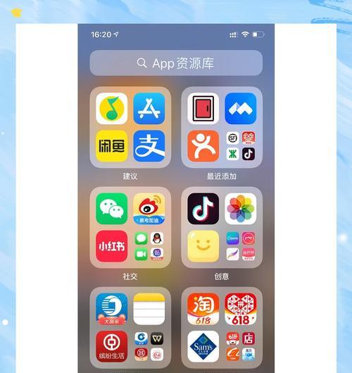 苹果手机卸载卡片app的步骤是什么？卸载后如何重新安装？