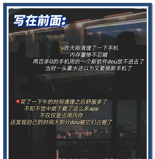 苹果手机卸载卡片app的步骤是什么？卸载后如何重新安装？