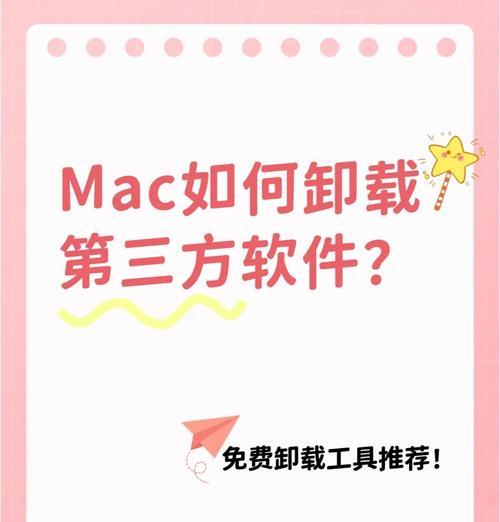 苹果手机卸载卡片app的步骤是什么？卸载后如何重新安装？