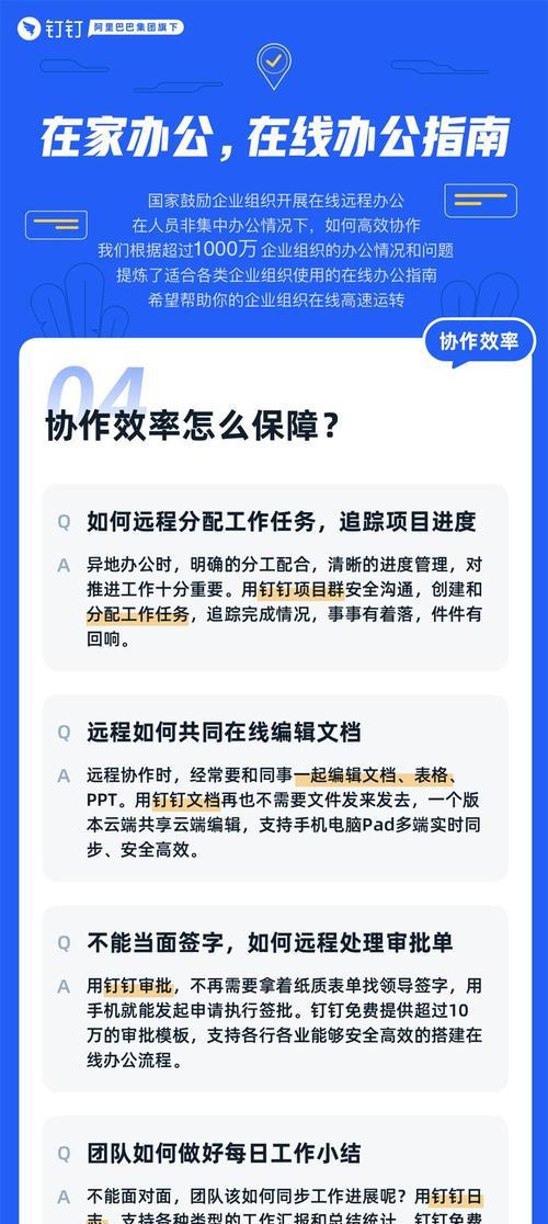 在家办公上网电脑的设置步骤是什么？