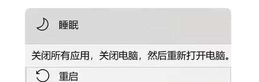 平板电脑掉帧死机后重启的正确方法是什么？