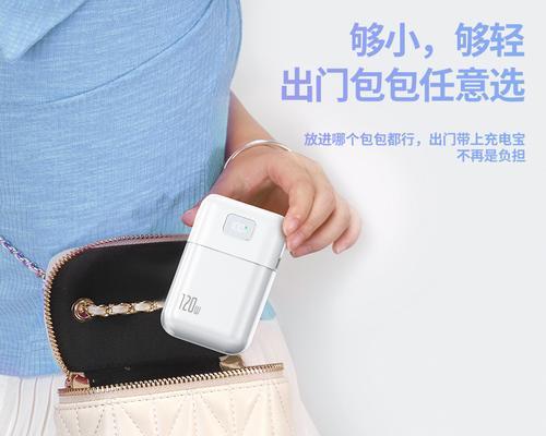 充电器小袋子的正确装法是什么？