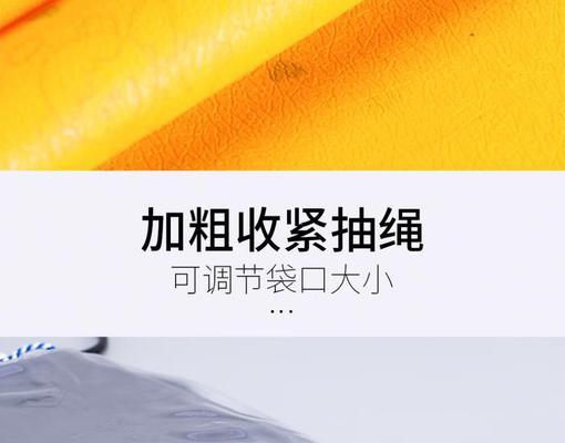 充电器小袋子的正确装法是什么？