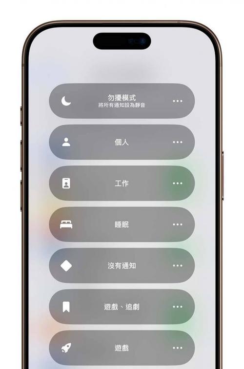 苹果手机功率如何减少？有哪些省电技巧？