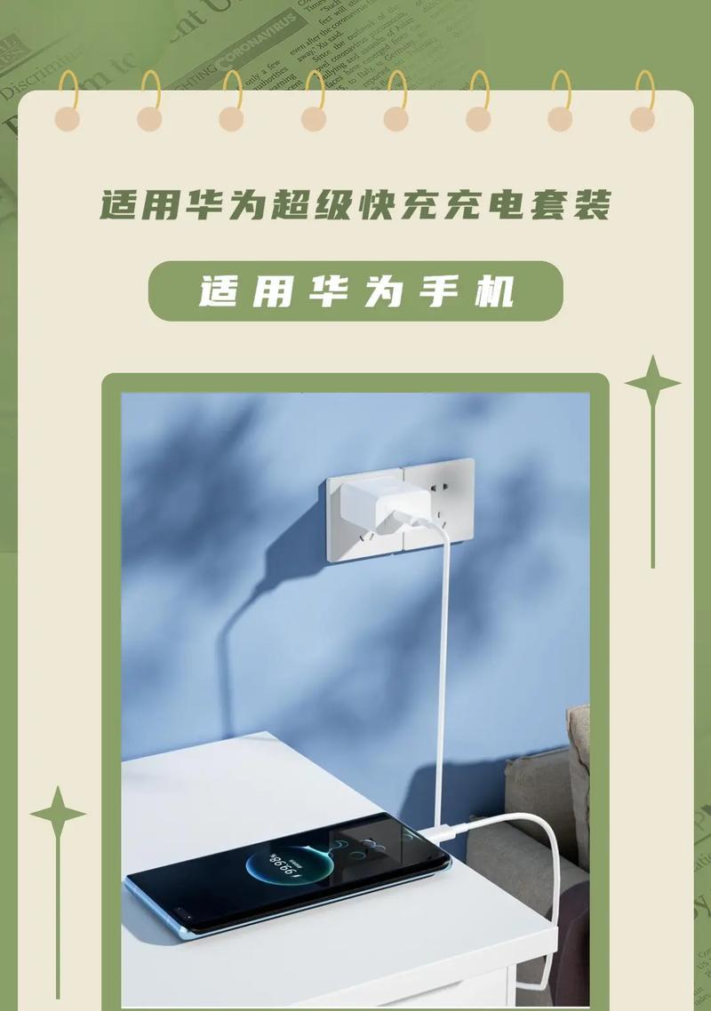10孔充电器的功率是多少？如何选择合适的瓦数？