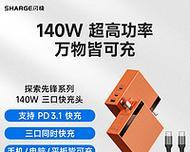 10孔充电器的功率是多少？如何选择合适的瓦数？