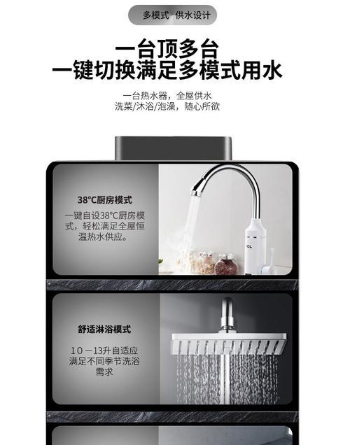 超人热水器e7错误代码代表什么？