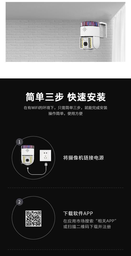 4g摄像头模块更换手机步骤？